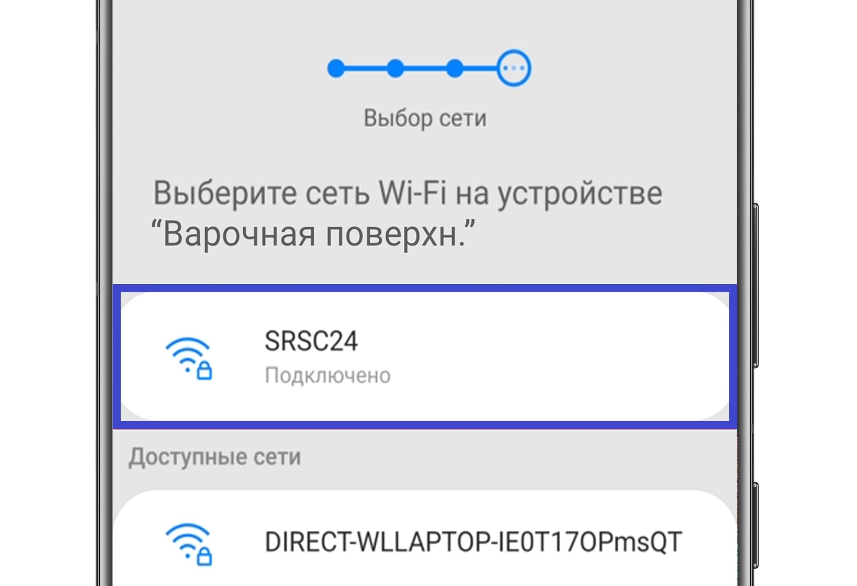 Как подключить варочную панель Samsung к смартфону через SmartThings