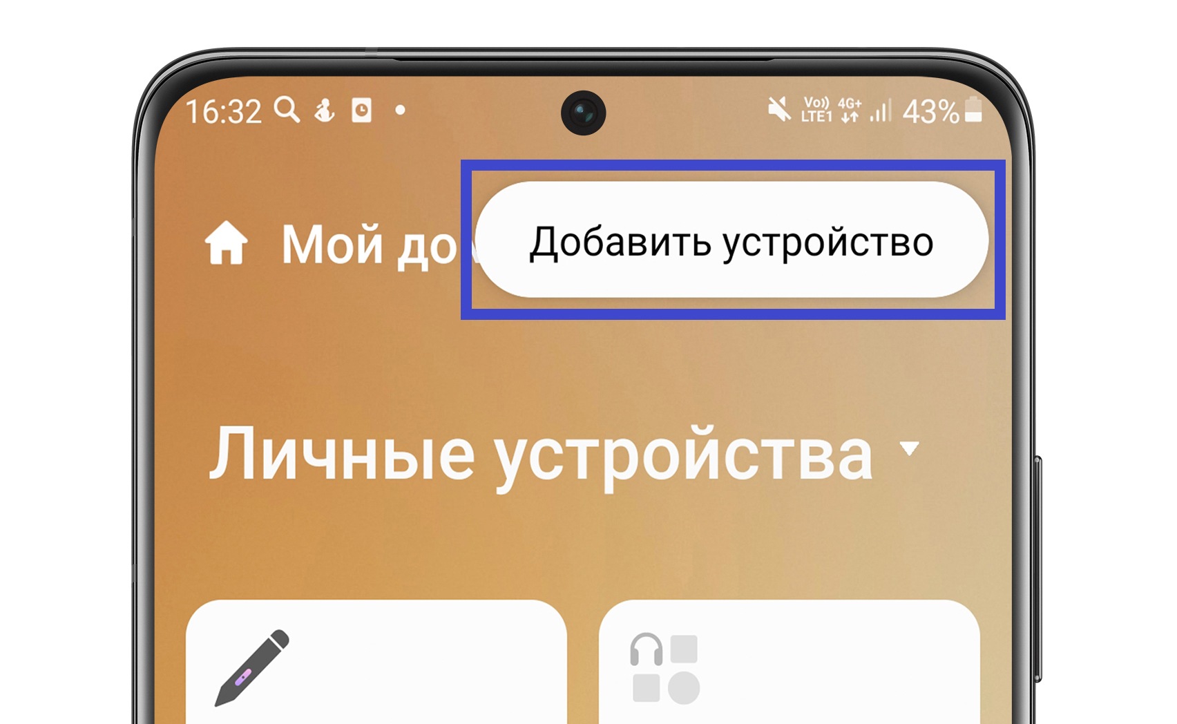 Как подключить варочную панель Samsung к смартфону через SmartThings