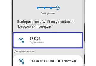 Как подключить духовой шкаф Samsung к смартфону через SmartThings