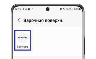 Как подключить духовой шкаф Samsung к смартфону через SmartThings