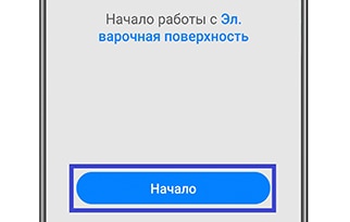 Как подключить духовой шкаф Samsung к смартфону через SmartThings