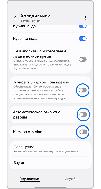 Открытие дверцы в холодильнике.