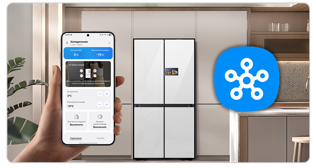 Холодильник на кухне.