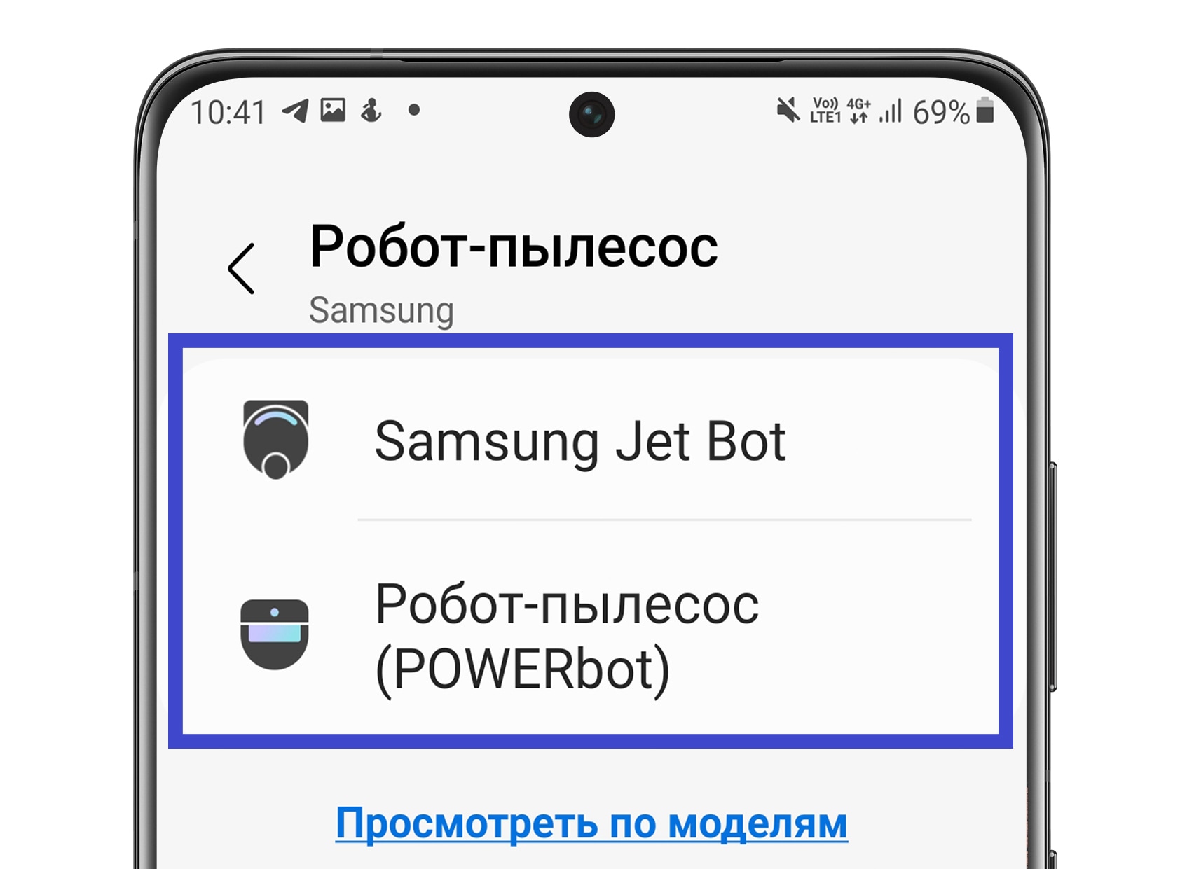 Как подключить робот-пылесос Samsung к SmartThings (Андроид)