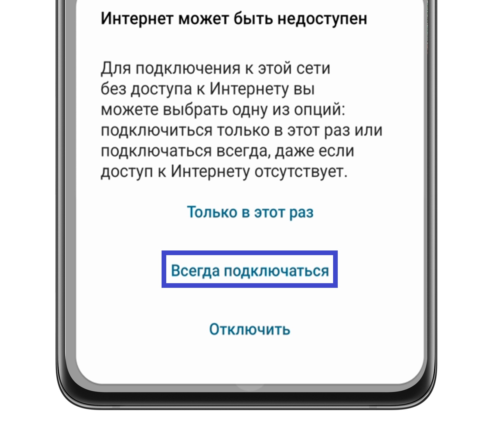 Как подключить робот-пылесос Samsung к SmartThings (Андроид)