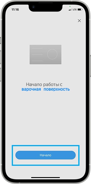 Как подключить варочную панель Samsung к iOS через SmartThings