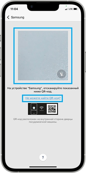 Как подключить варочную панель Samsung к iOS через SmartThings
