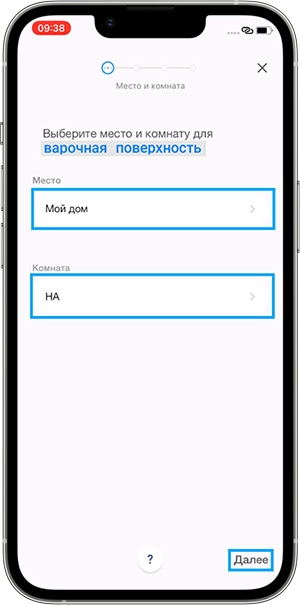 Как подключить варочную панель Samsung к iOS через SmartThings