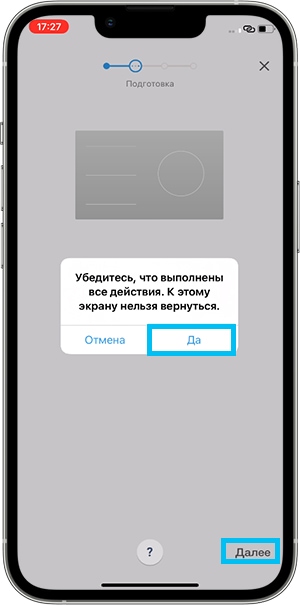 Как подключить варочную панель Samsung к iOS через SmartThings