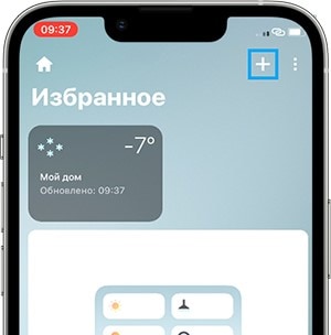Как подключить варочную панель Samsung к iOS через SmartThings