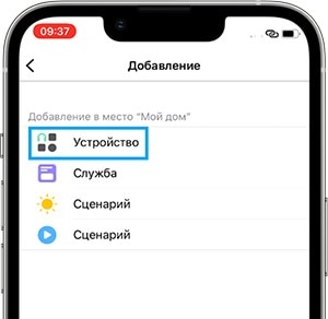 Как подключить варочную панель Samsung к iOS через SmartThings