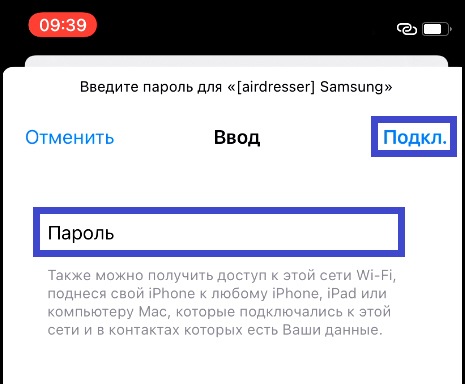 Как подключить паровой шкаф к смартфону через приложение SmartThings