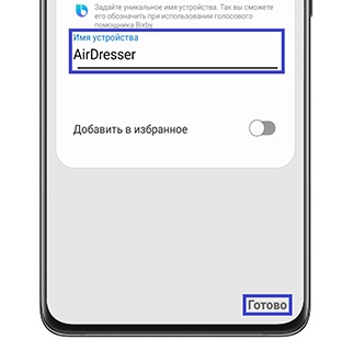 Как подключить паровой шкаф к смартфону через приложение SmartThings
