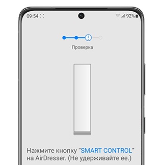 Как подключить паровой шкаф к смартфону через приложение SmartThings
