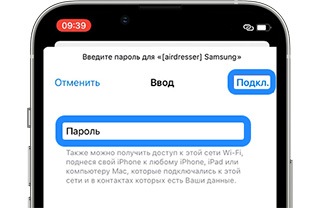 Как подключить паровой шкаф к смартфону через приложение SmartThings