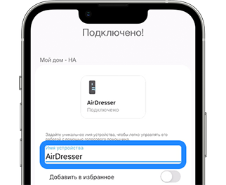 Как подключить паровой шкаф к смартфону через приложение SmartThings