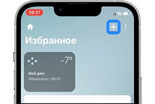 Как подключить паровой шкаф к смартфону через приложение SmartThings