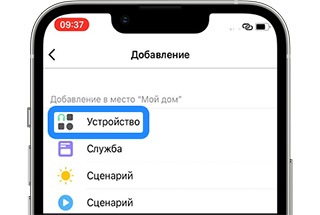 Как подключить паровой шкаф к смартфону через приложение SmartThings
