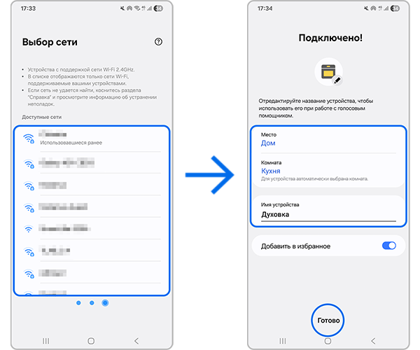Завершение подключения варочной поверхности