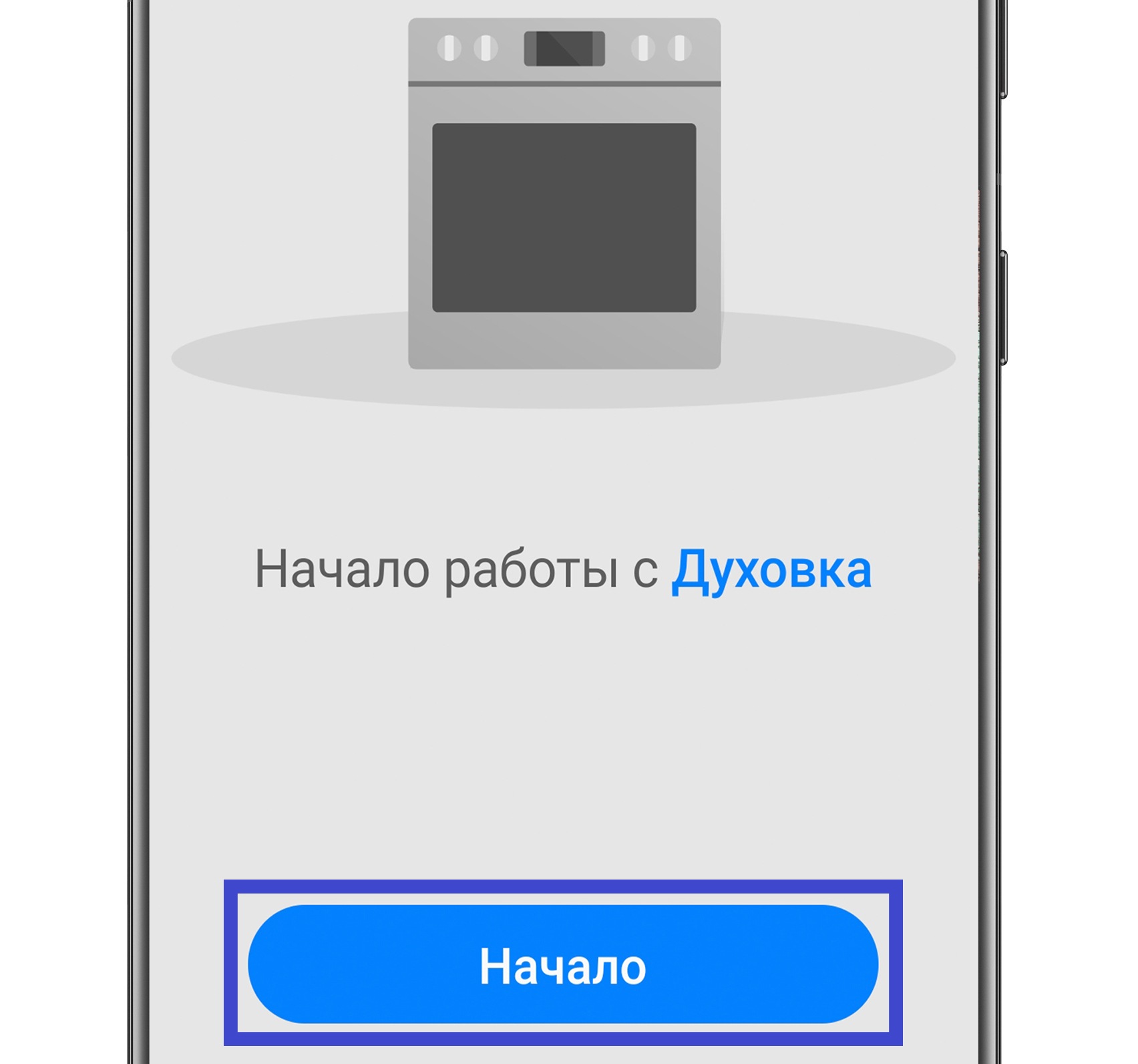 Как подключить духовой шкаф Samsung к смартфону через SmartThings