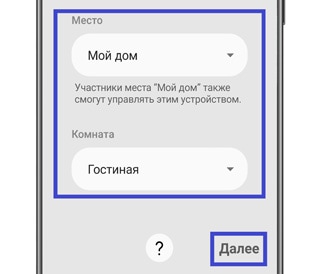 Как подключить духовой шкаф Samsung к смартфону через SmartThings
