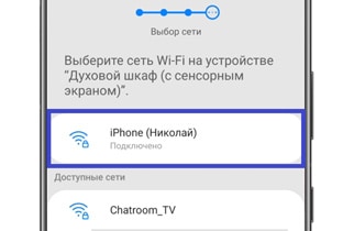 Как подключить духовой шкаф Samsung к смартфону через SmartThings