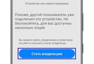 Как подключить духовой шкаф Samsung к смартфону через SmartThings