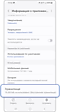 Информация о приложении Google Play