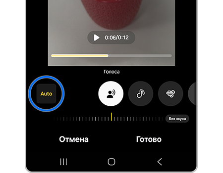 Автоматическая настройка звука