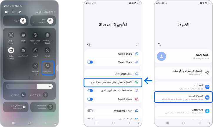 call and text on other devices activate
