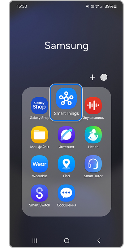 Приложения Samsung.