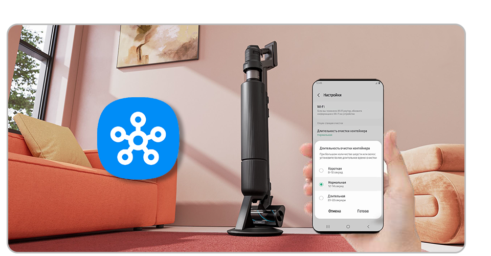 Пылесос и SmartThings.