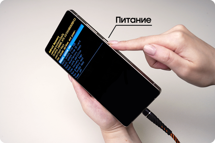 Выберите пункт «Reboot system now»