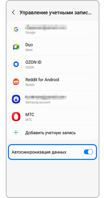 Как настроить синхронизацию с аккаунтами на Samsung Galaxy