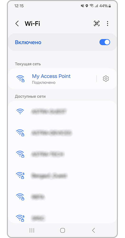 Скрытая сеть подключена