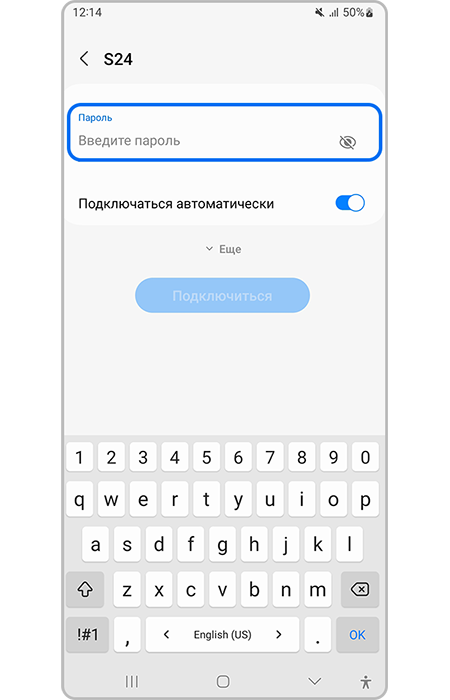 Введите пароль