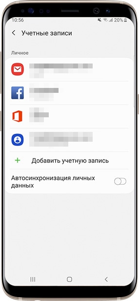 Как добавить аккаунт Samsung