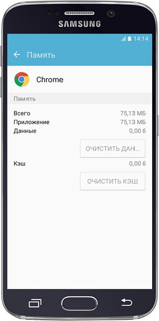 Как удалить данные приложения на Samsung Galaxy