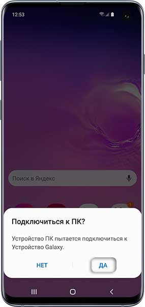 Как сохранить контакты, фото, видео, музыку и другие данные с Samsung Galaxy
