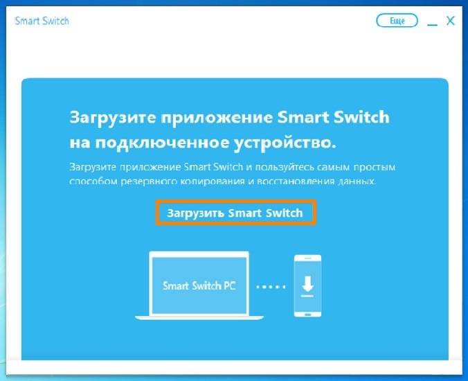 Как сохранить контакты, фото, видео, музыку и другие данные с Samsung Galaxy