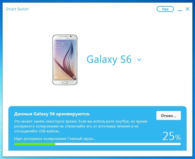 Как сохранить контакты, фото, видео, музыку и другие данные с Samsung Galaxy