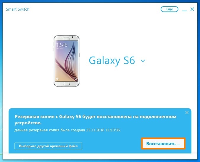 Как сохранить контакты, фото, видео, музыку и другие данные с Samsung Galaxy