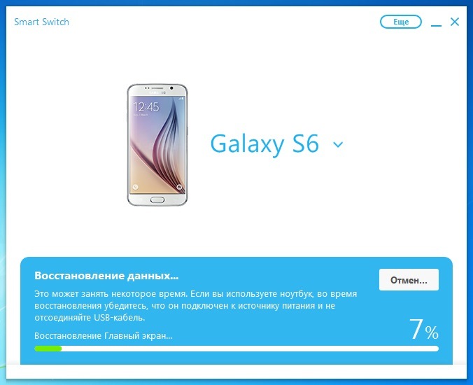 Как сохранить контакты, фото, видео, музыку и другие данные с Samsung Galaxy