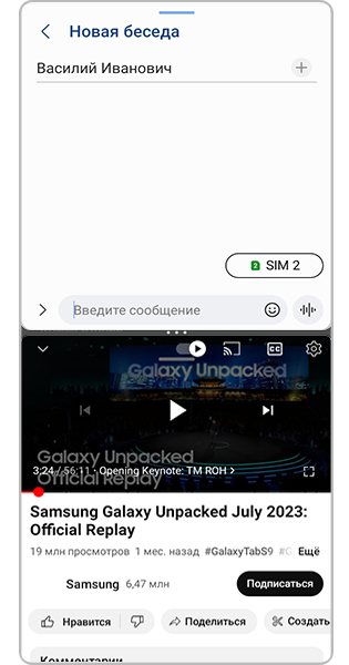 Верхнее и нижнее окно поменяются местами.