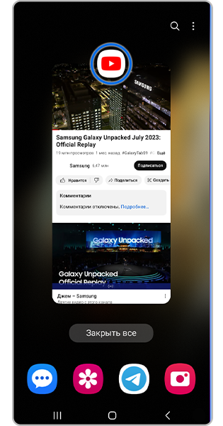Нажмите на ярлык того приложения, которое хотите запустить в режиме разделенного экрана или плавающего окна