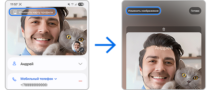 Замена фотографии