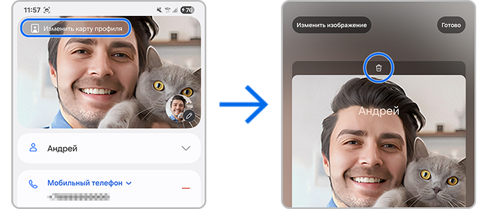 Удаление фотографии