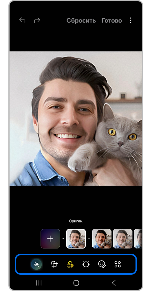 Измените изображение