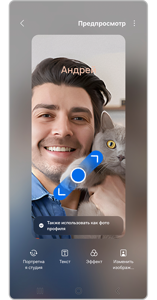 Изменение размера фото