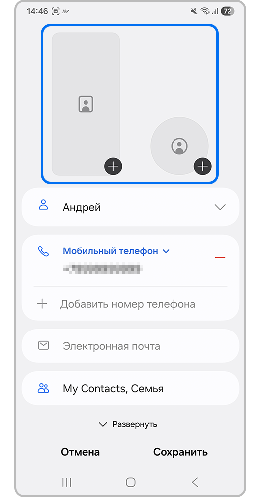 Поля выбора изображения